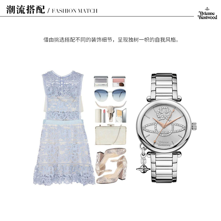 Vivienne Westwood/薇薇安威斯特伍德 【2021春夏新品】复古时尚风优雅石英女士手表