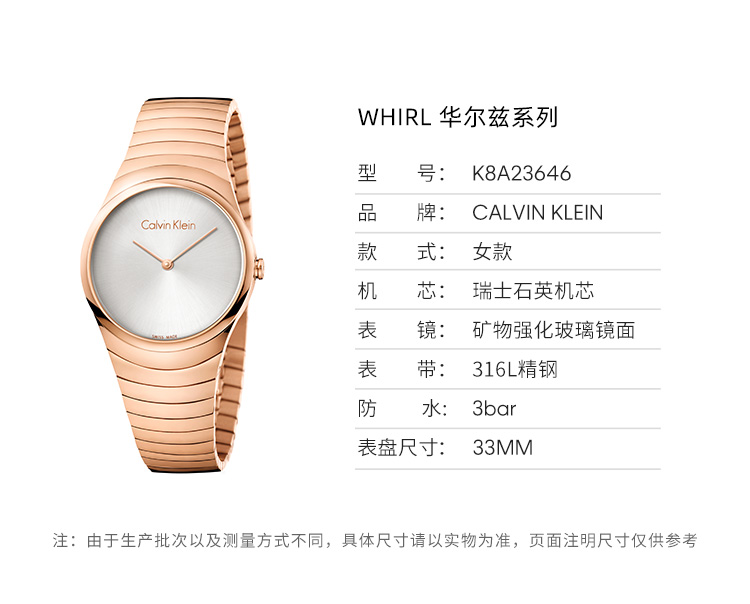 Calvin Klein/卡尔文·克莱因 正品联保时尚潮流ins网红石英手表K8A23646