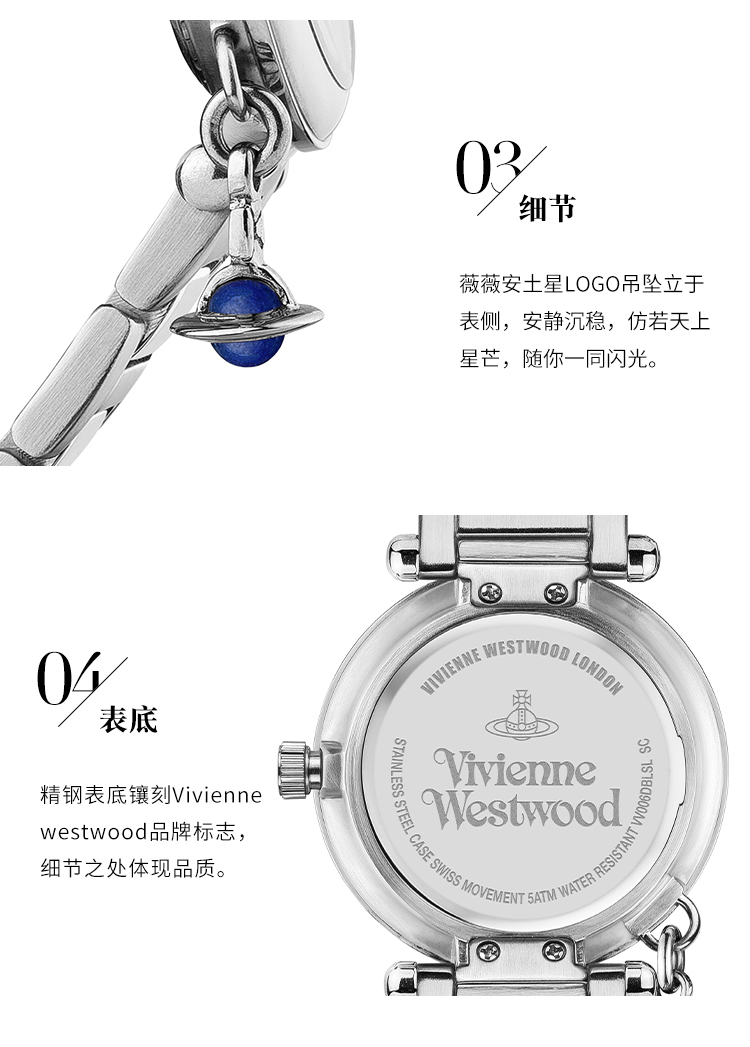 Vivienne Westwood/薇薇安威斯特伍德  【2021春夏新品】复古时尚风手表石英女士手表