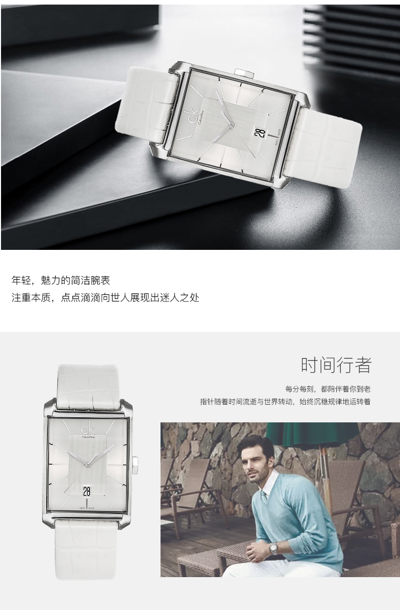 Calvin Klein/卡尔文·克莱因 ck手表方形表简约方盘石英男表K2M21120