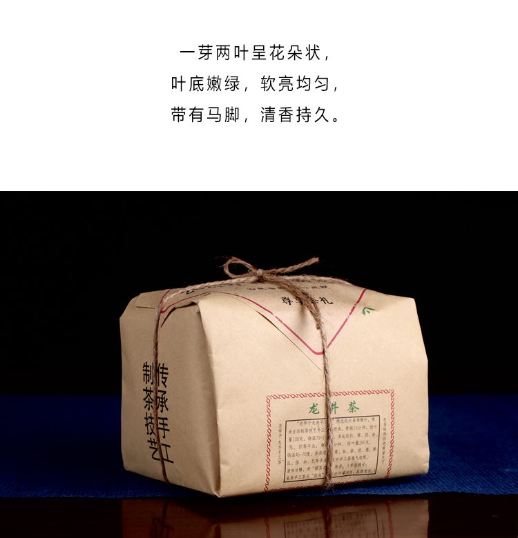 归岭 淳香龙井 2021年新茶 散装绿茶茶叶 经典牛皮纸包250g