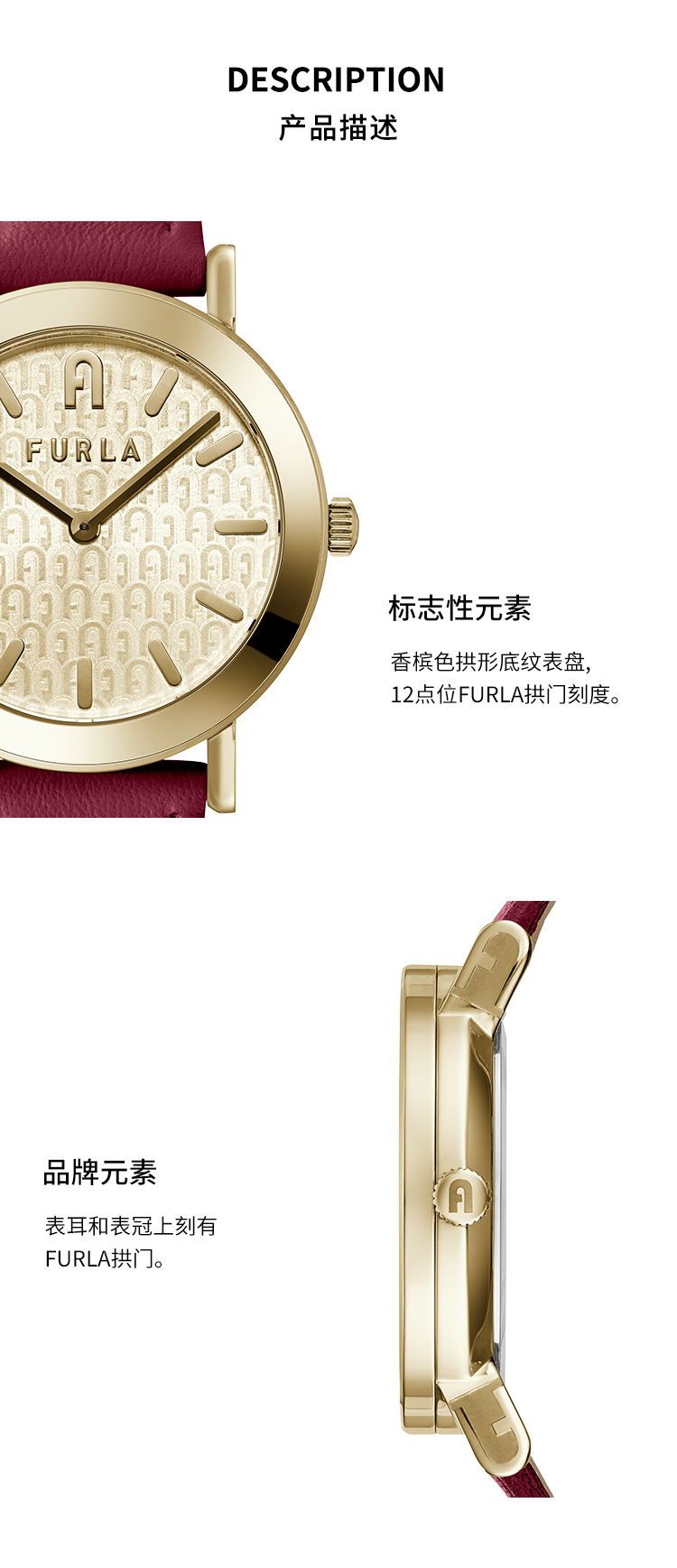 【春夏新品】FURLA/芙拉时尚字母轻奢手表女士石英表手表