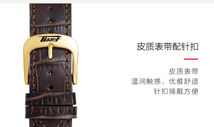 【正品盒装】TISSOT/天梭  唯思达系列 橡胶 石英机芯 男表 T118.410.36.277.00