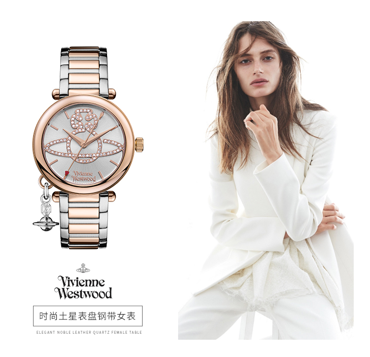 【2021春夏新品】Vivienne Westwood/薇薇安威斯特伍德  复古时尚风手表石英女士手表