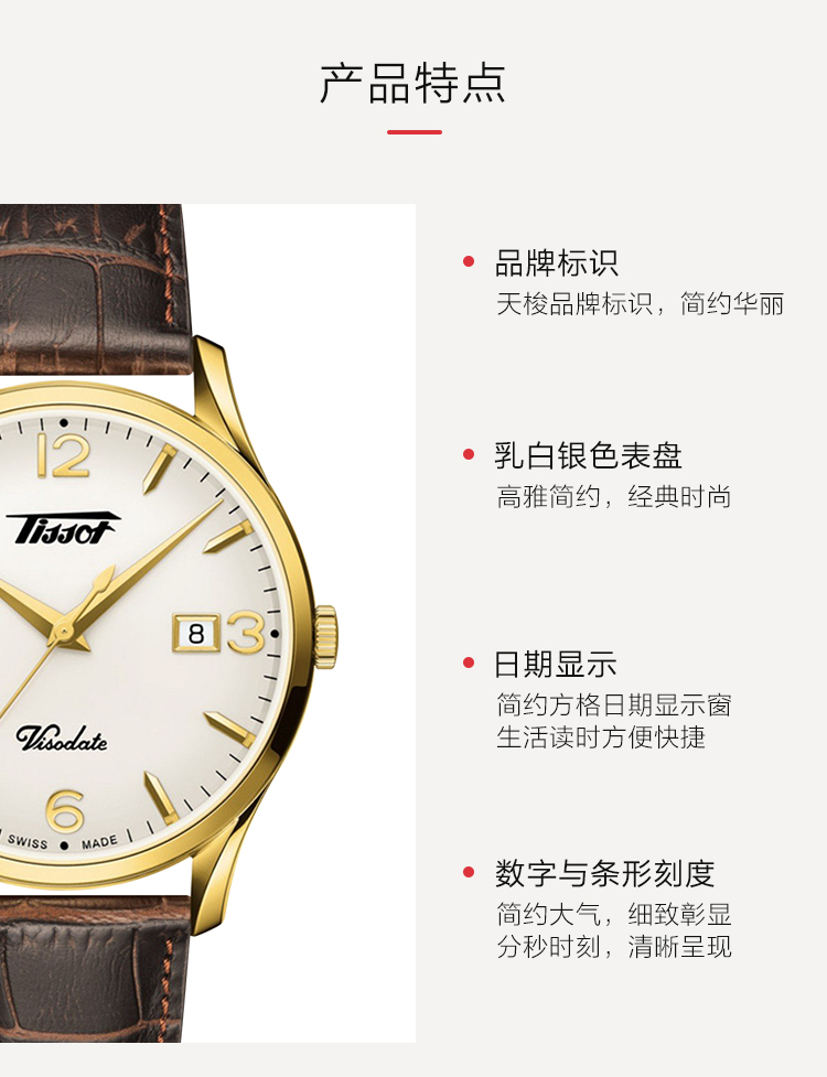 【正品盒装】TISSOT/天梭  唯思达系列 橡胶 石英机芯 男表 T118.410.36.277.00