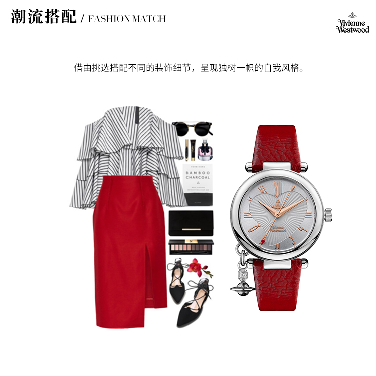 【2021春夏新品】Vivienne Westwood/薇薇安威斯特伍德复古爱心表盘英伦风石英女士手表