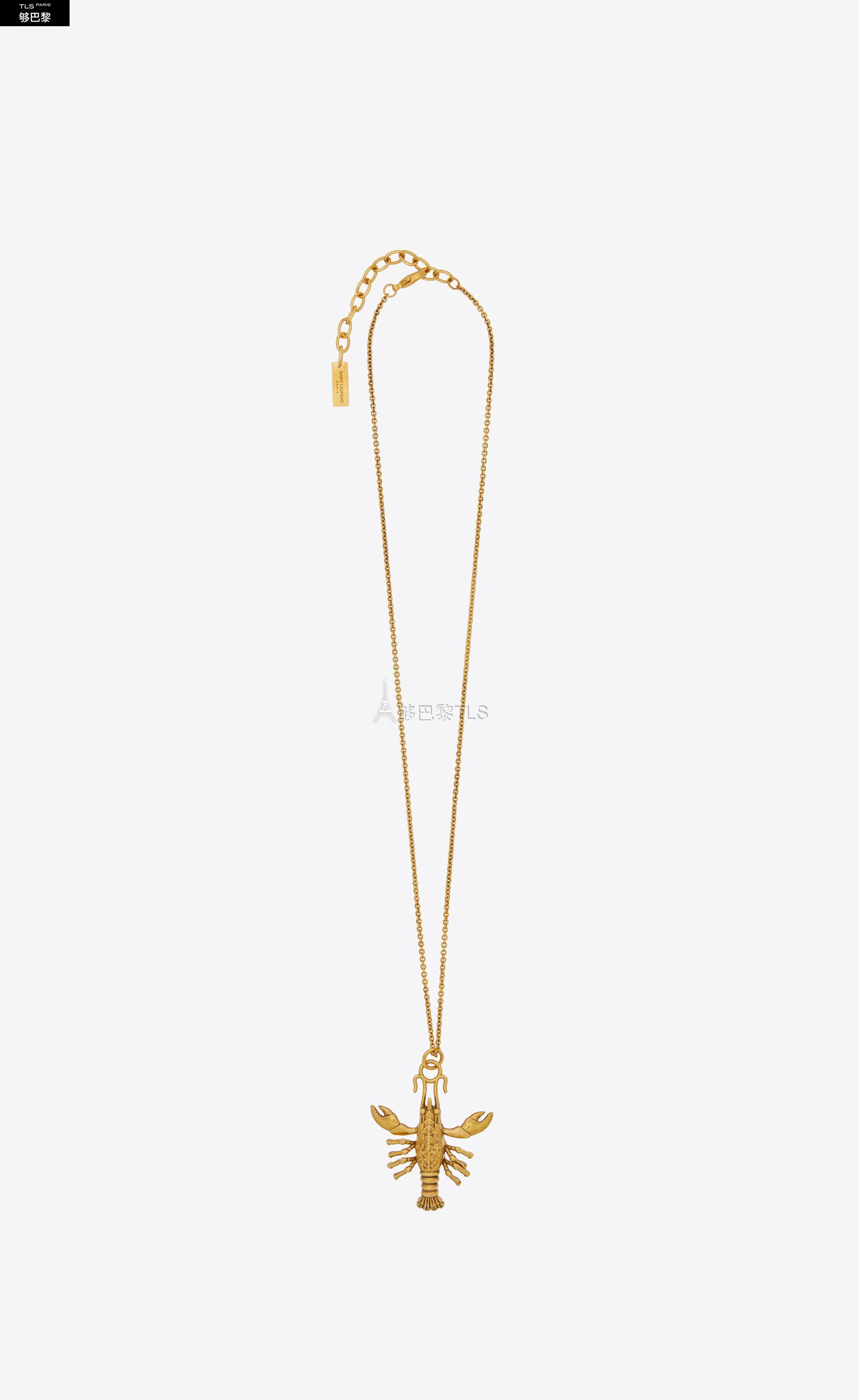 【包邮包税】 ysl圣罗兰saint laurent 21年春夏 女士 项链 龙虾吊坠