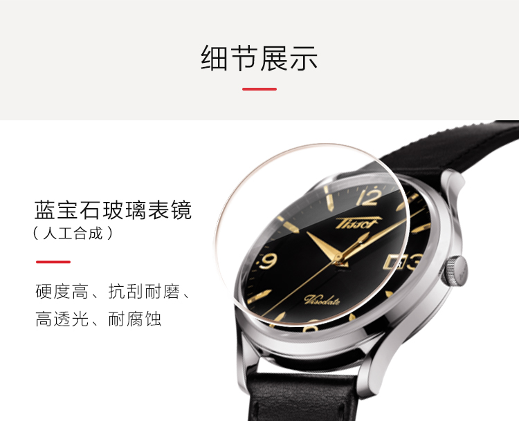 【正品盒装】TISSOT/天梭  唯思达系列 牛皮 石英机芯 男表 T118.410.16.057.01