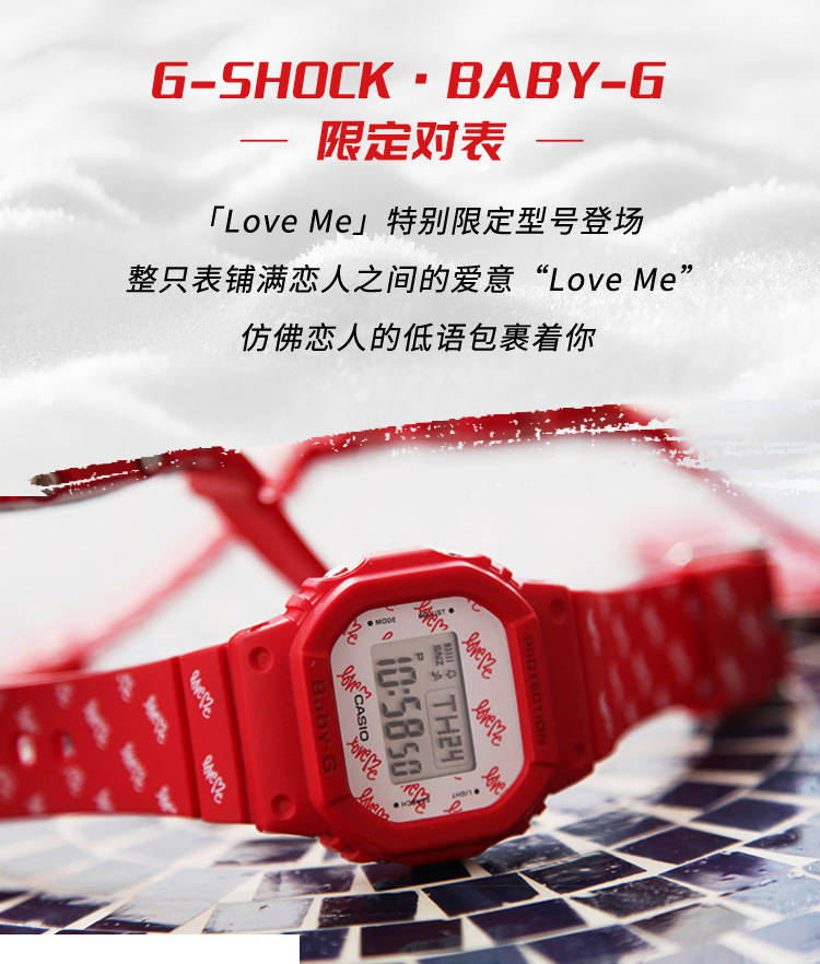 CASIO/卡西欧 G-SHOCK/BABY-G时尚防水情侣对表LOV-20B-4PR