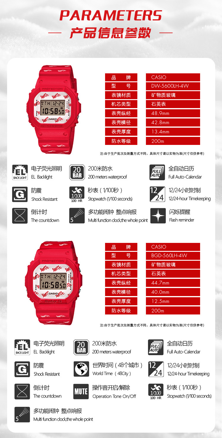 CASIO/卡西欧 G-SHOCK/BABY-G时尚防水情侣对表LOV-20B-4PR