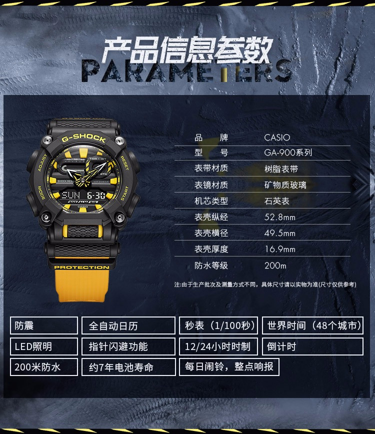 CASIO/卡西欧 G-SHOCK系列运动防水男表GA-900A-1A9PR