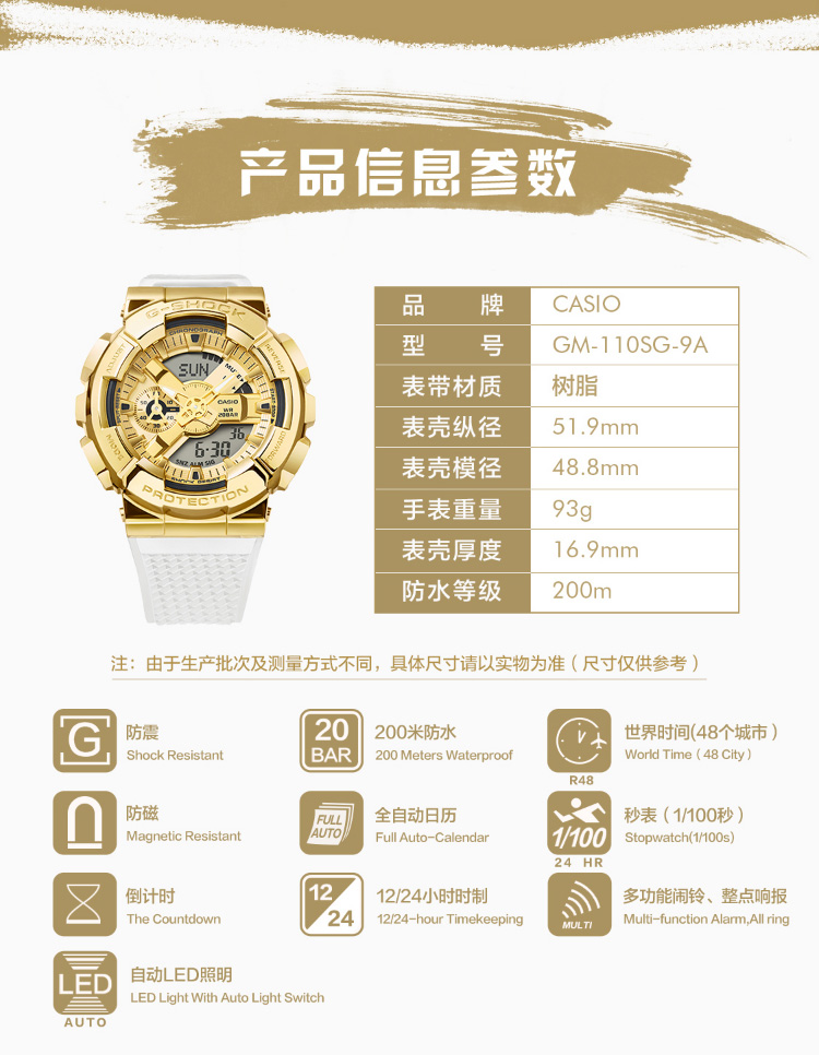 CASIO/卡西欧 G-SHOCK系列小钢炮时尚运动防水男表GM-110SG-9APR