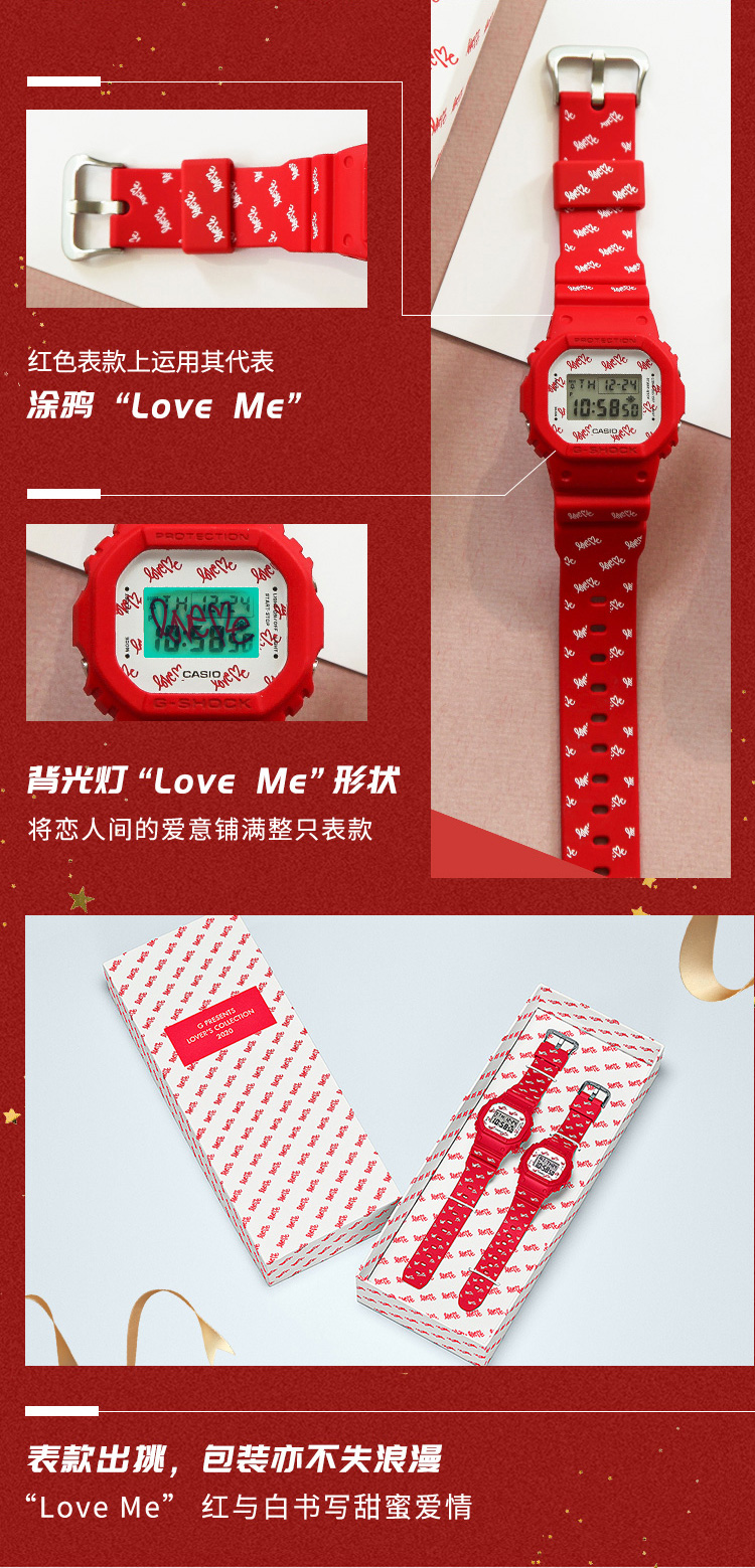 CASIO/卡西欧 G-SHOCK/BABY-G时尚防水情侣对表LOV-20B-4PR