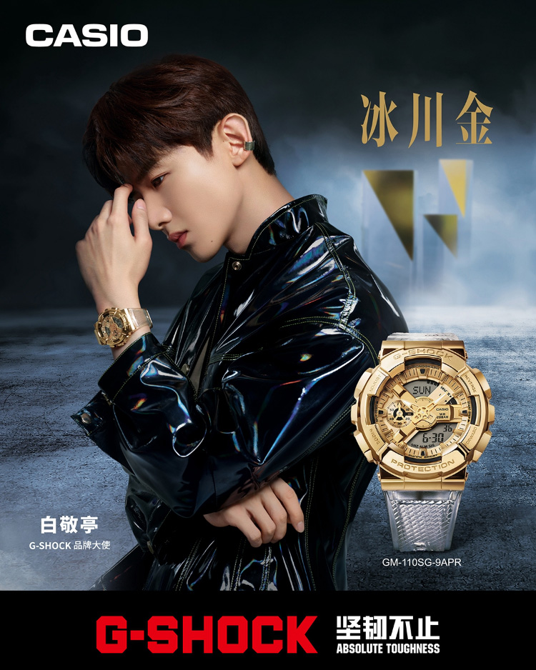 CASIO/卡西欧 G-SHOCK系列小钢炮时尚运动防水男表GM-110SG-9APR