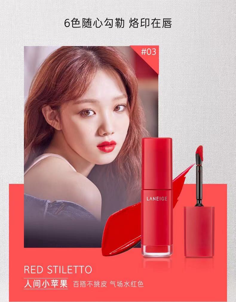 laneige/兰芝 持久哑光染唇釉 6g