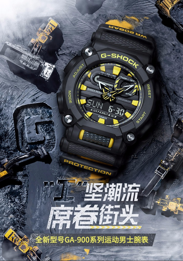 CASIO/卡西欧 G-SHOCK系列运动防水男表GA-900A-1A9PR