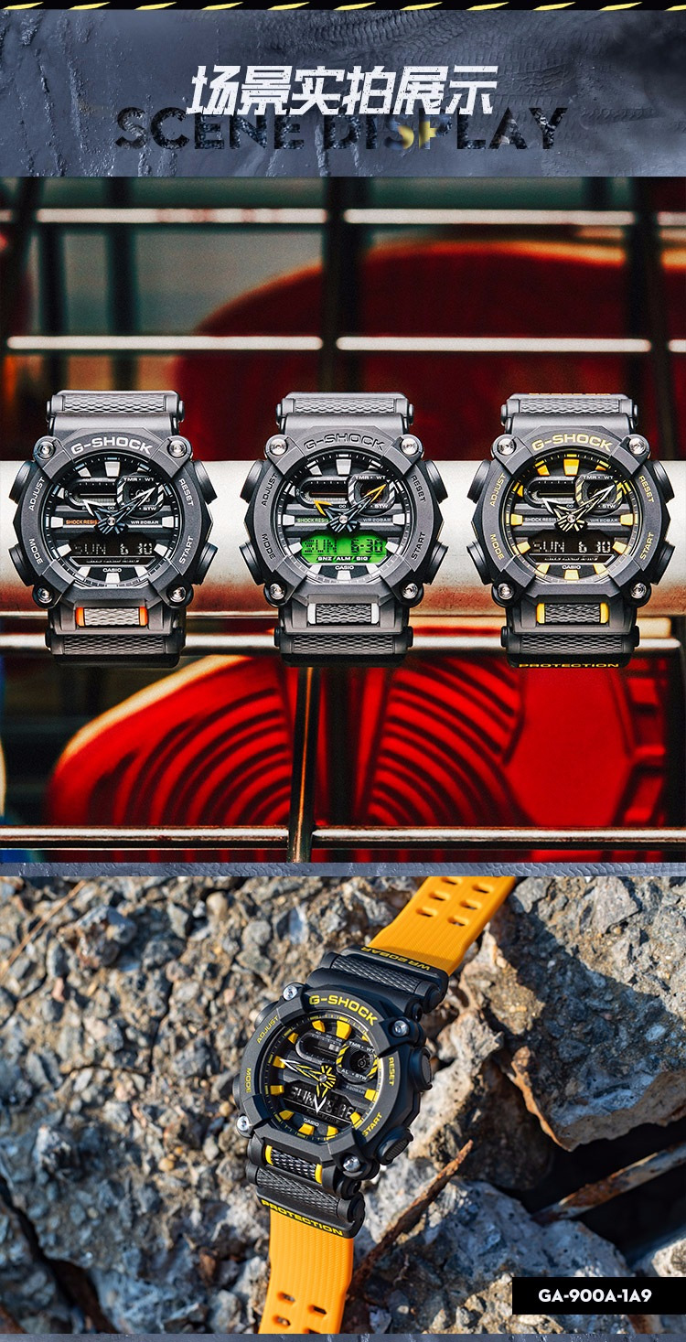 CASIO/卡西欧 G-SHOCK系列运动防水男表GA-900A-1A9PR