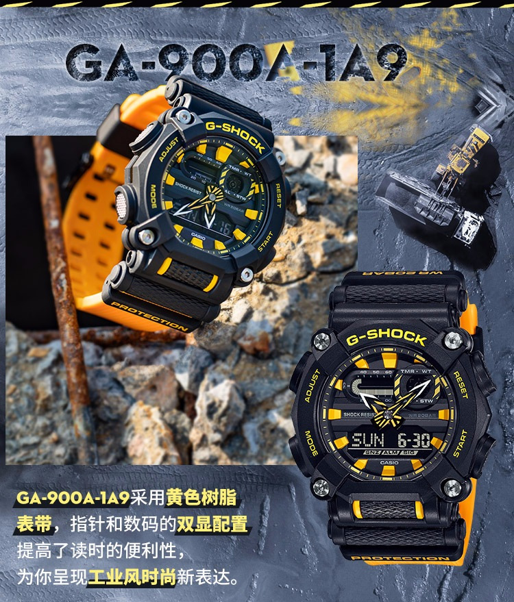 CASIO/卡西欧 G-SHOCK系列运动防水男表GA-900A-1A9PR