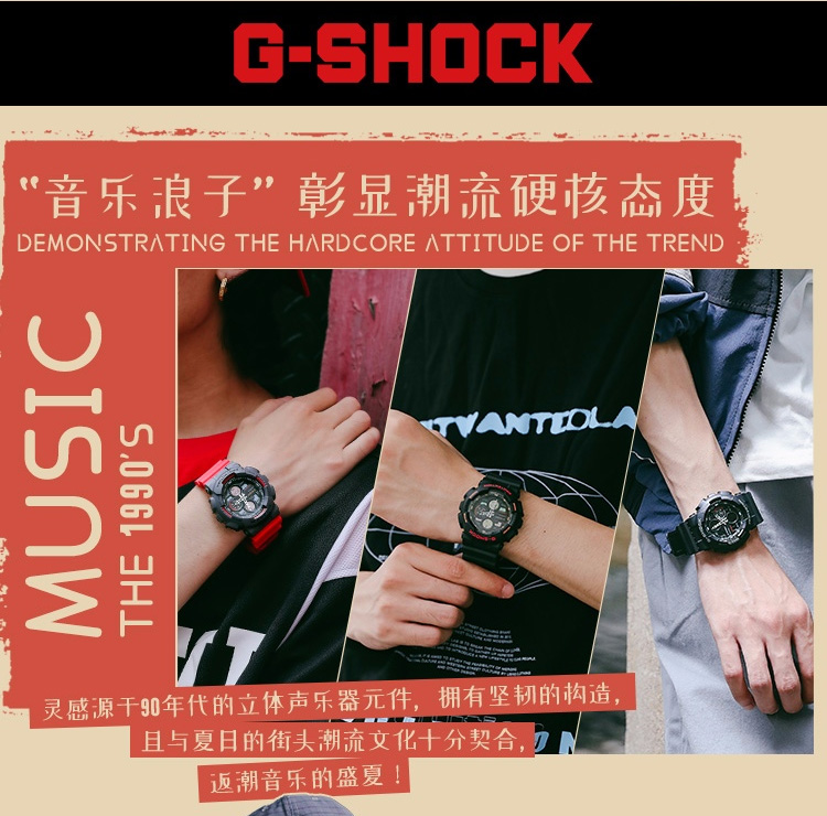 CASIO/卡西欧 G-SHOCK系列时尚运动防水男表GA-140-4APR