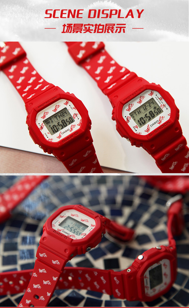 CASIO/卡西欧 G-SHOCK/BABY-G时尚防水情侣对表LOV-20B-4PR