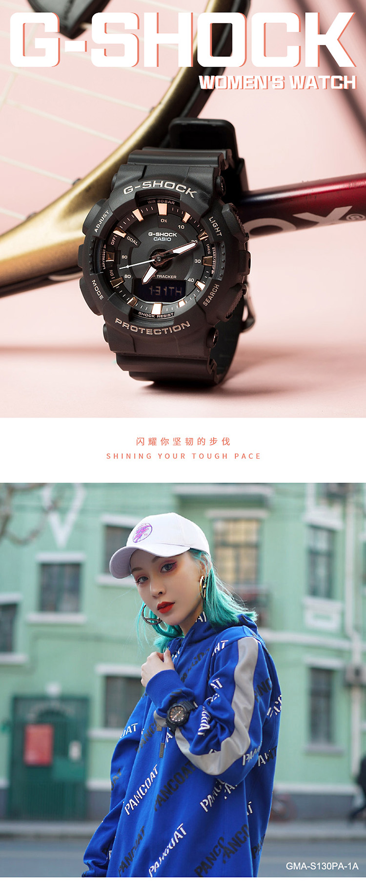 CASIO/卡西欧 G-SHOCK系列时尚防水女表GMA-S130PA-1ADR