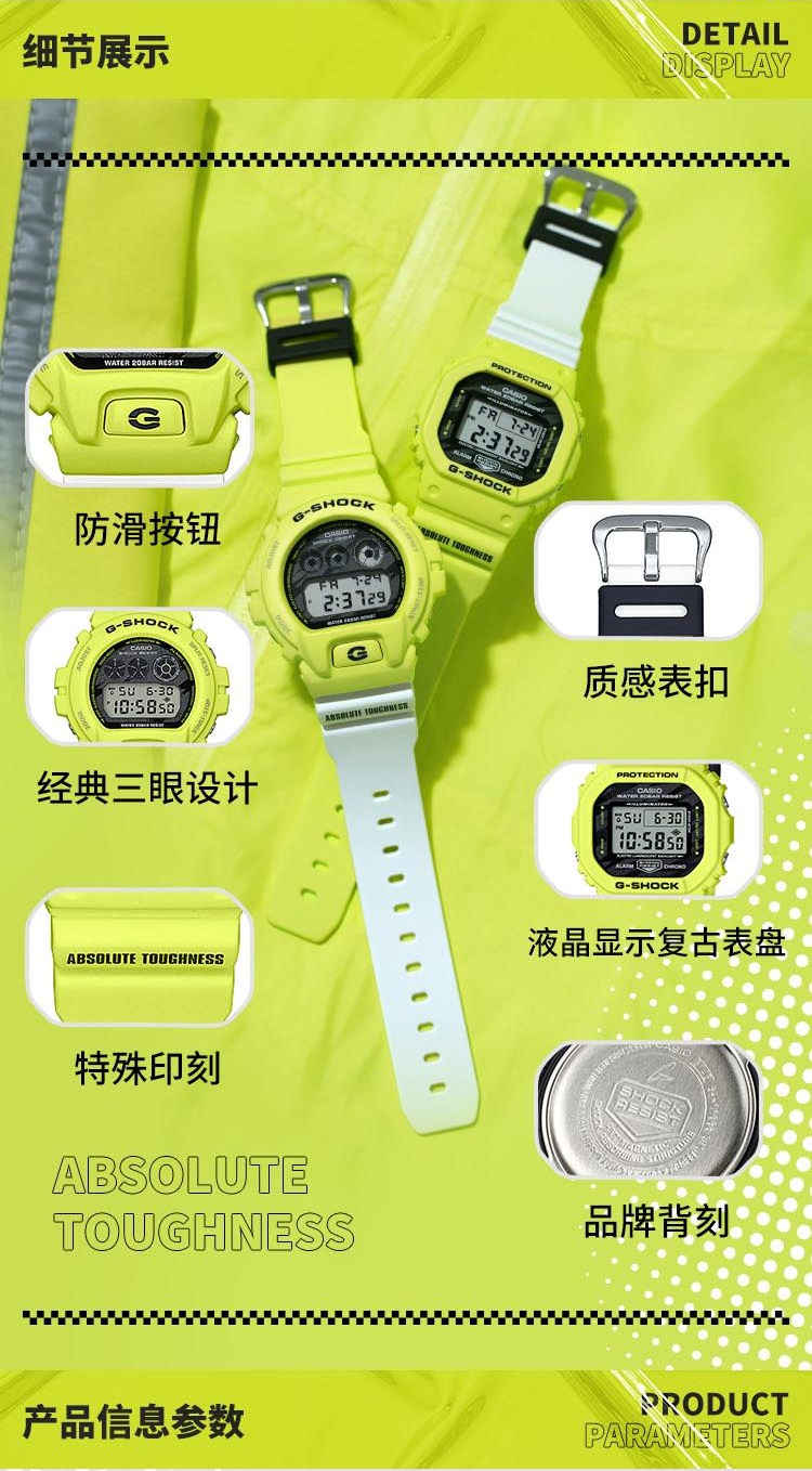 CASIO/卡西欧 G-SHOCK系列双显时尚运动防水男表DW-6900TGA-9PR