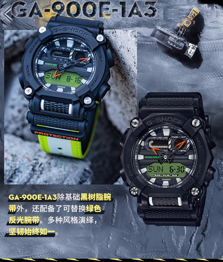 CASIO/卡西欧 G-SHOCK系列YOUTH 时尚防水男表GA-900E-1A3PR