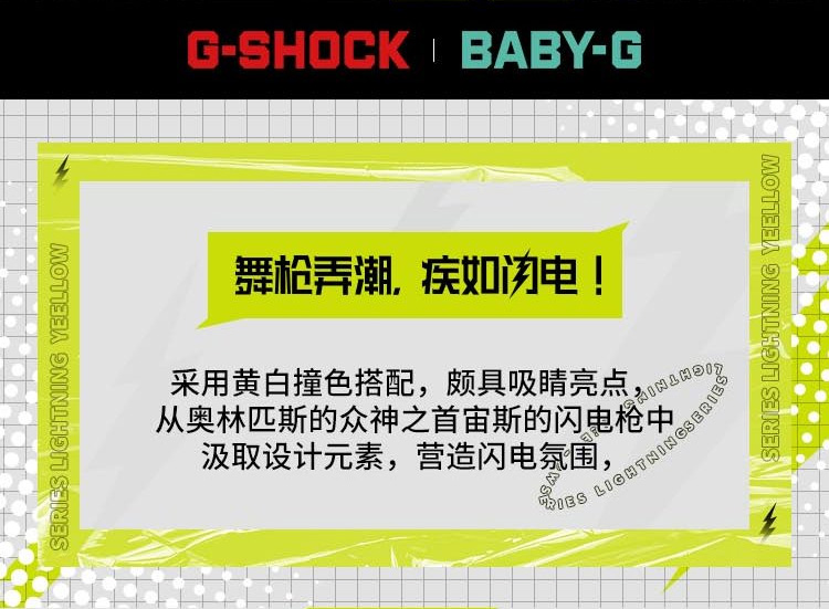 CASIO/卡西欧 G-SHOCK系列双显时尚运动防水男表DW-6900TGA-9PR