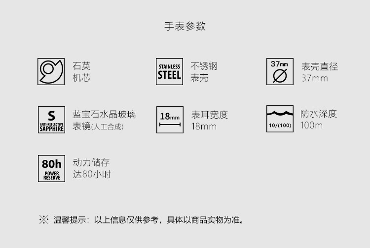 Hamilton/汉米尔顿 卡其海军系列钢带石英男士腕表H82211181