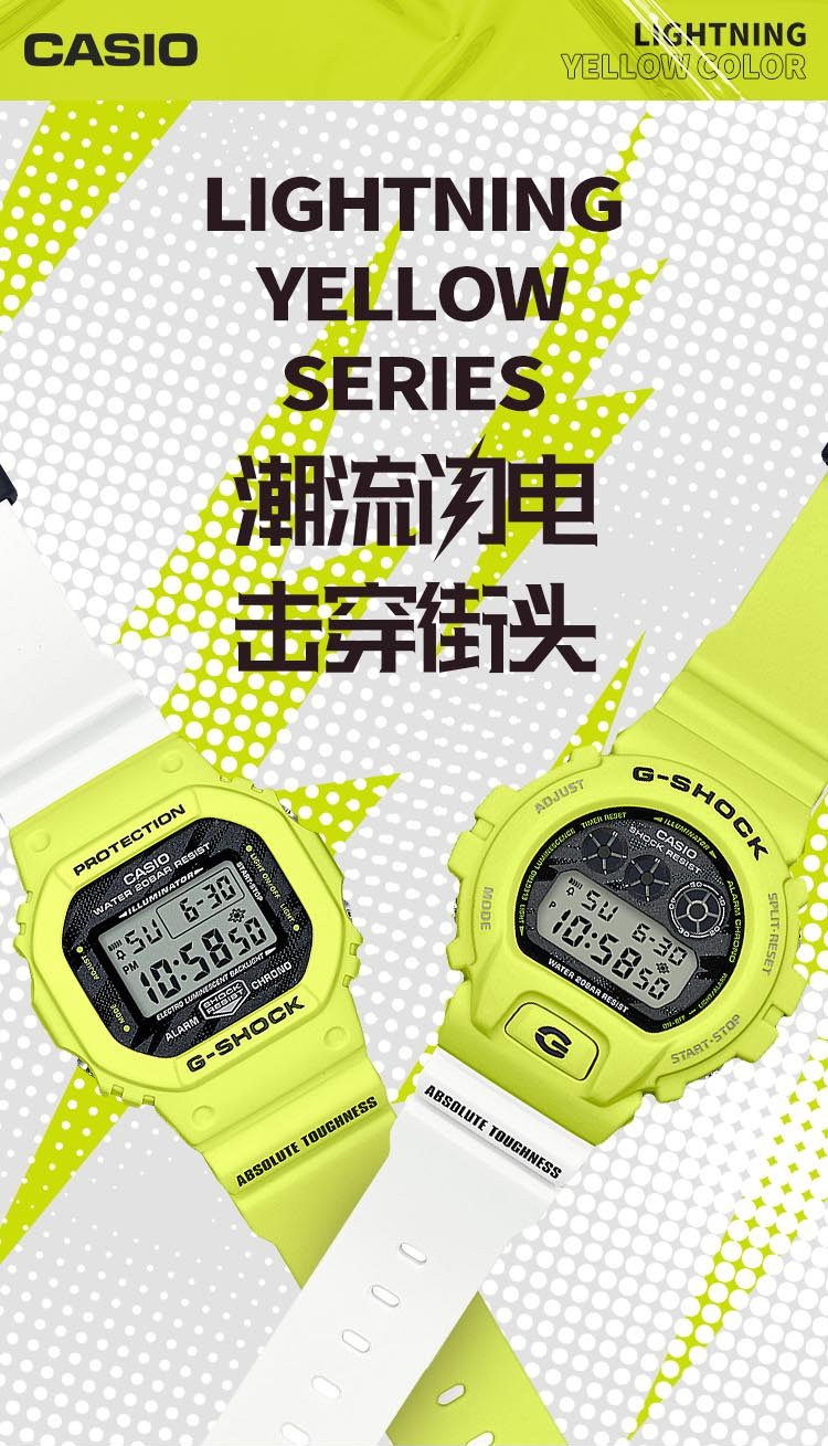 CASIO/卡西欧 G-SHOCK系列双显时尚运动防水男表DW-6900TGA-9PR