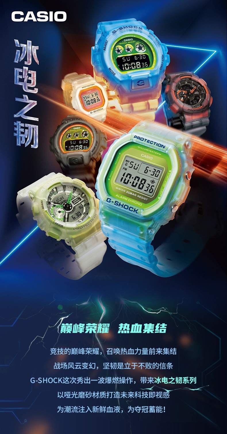 CASIO/卡西欧 G-SHOCK新冰韧系列时尚运动防水男表DW-6900LS-1PRE