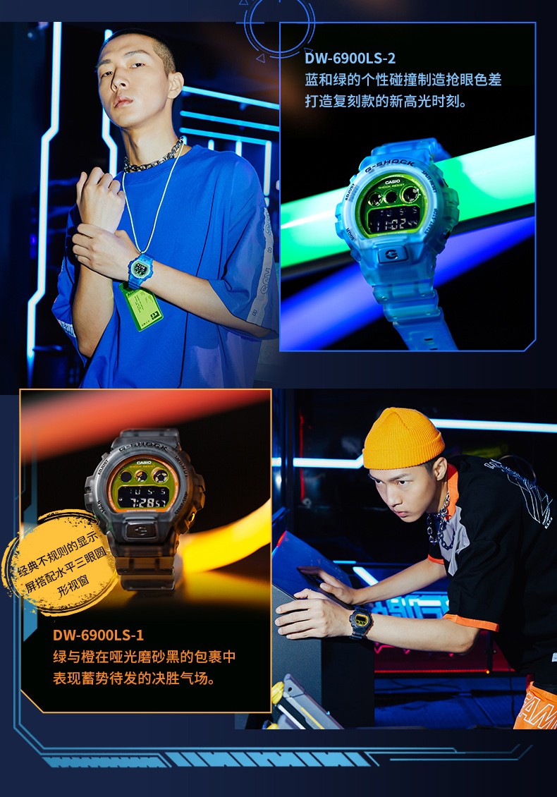 CASIO/卡西欧 G-SHOCK新冰韧系列时尚运动防水男表DW-6900LS-1PRE