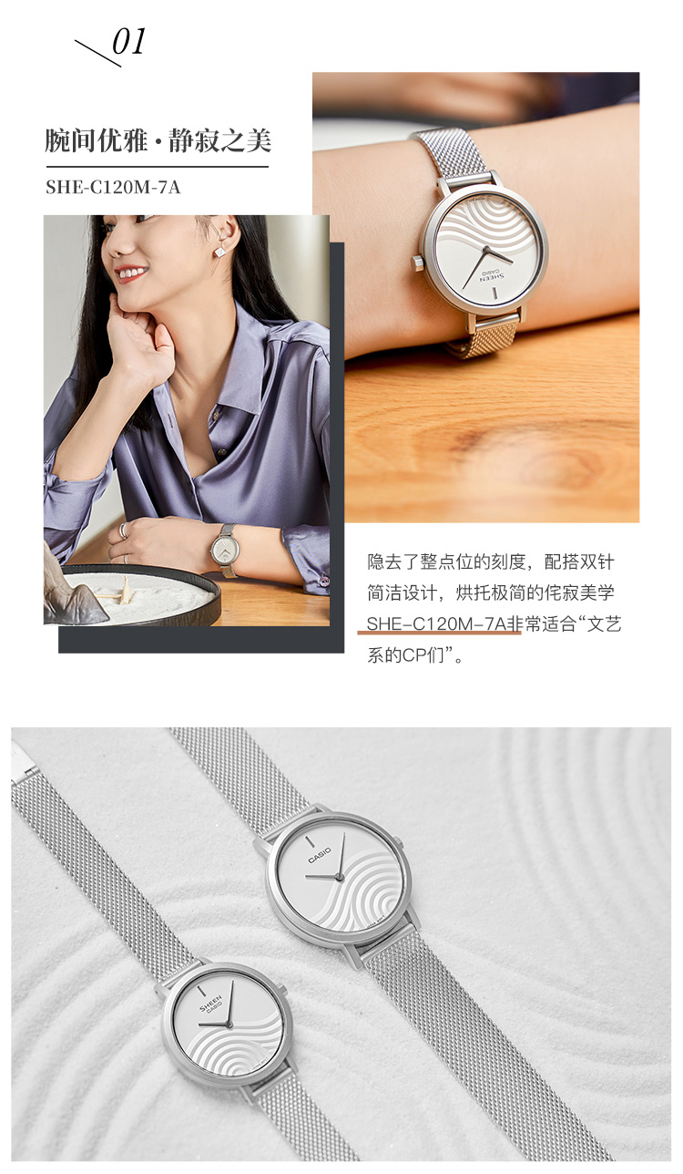 CASIO/卡西欧  情侣手表情人节礼盒时尚简约情侣表JLV-C120M-7AUPFK