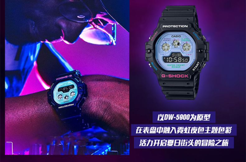 CASIO/卡西欧 G-SHOCK霓虹多彩系列时尚运动防水男表DW-5900DN-1PR