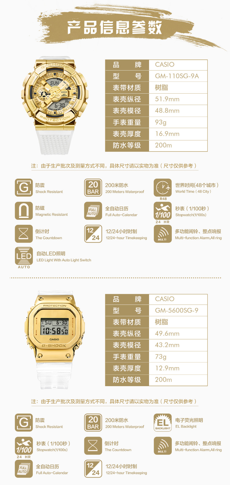 CASIO/卡西欧 G-SHOCK新冰韧系列运动时尚防水男表GM-6900SG-9PR