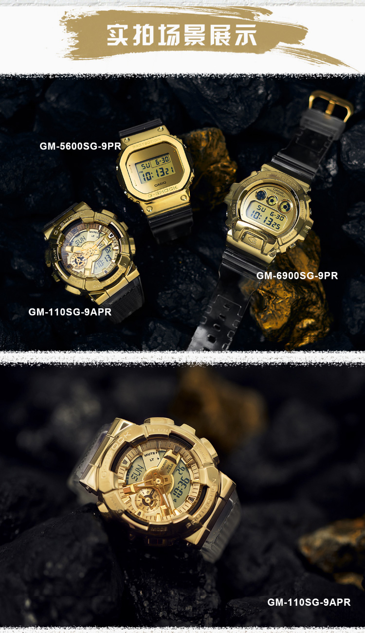 CASIO/卡西欧 G-SHOCK新冰韧系列运动时尚防水男表GM-6900SG-9PR