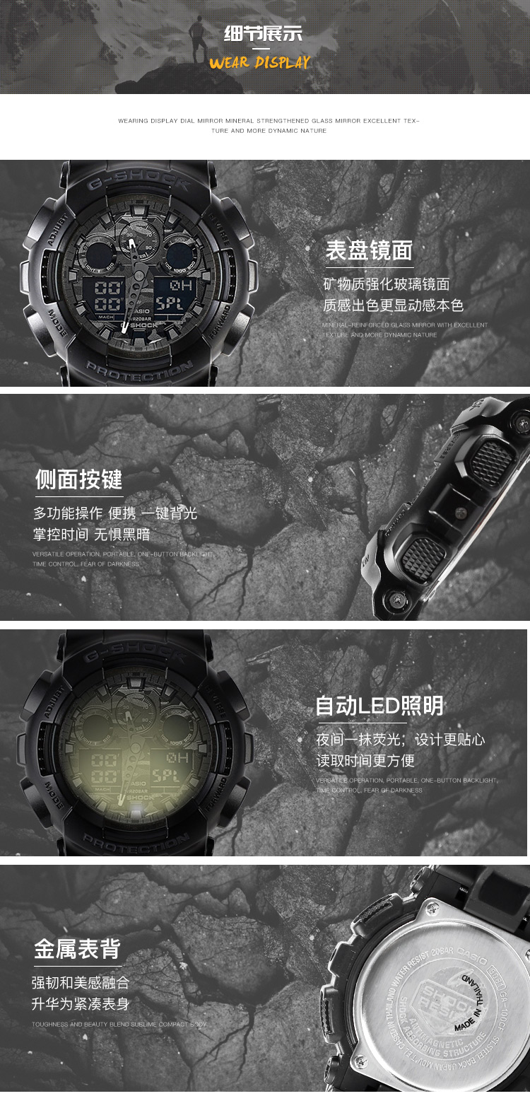 CASIO/卡西欧 G-SHOCK系列黑武士拆弹专家同款时尚防水男表GA-100CF-1APR