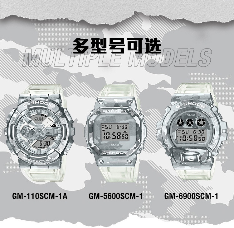 CASIO/卡西欧 G-SHOCK金属透明迷彩系列时尚防水男表GM-6900SCM-1PRT