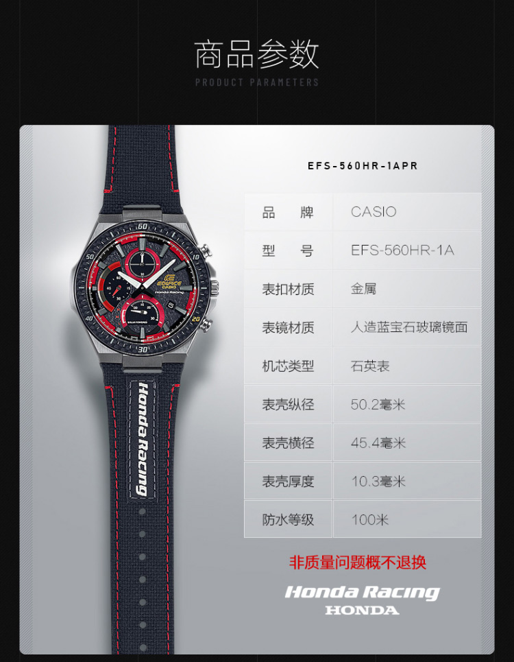 CASIO/卡西欧 EDIFICE系列太阳能动力蓝牙功能时尚运动防水男表EFS-560HR-1APR