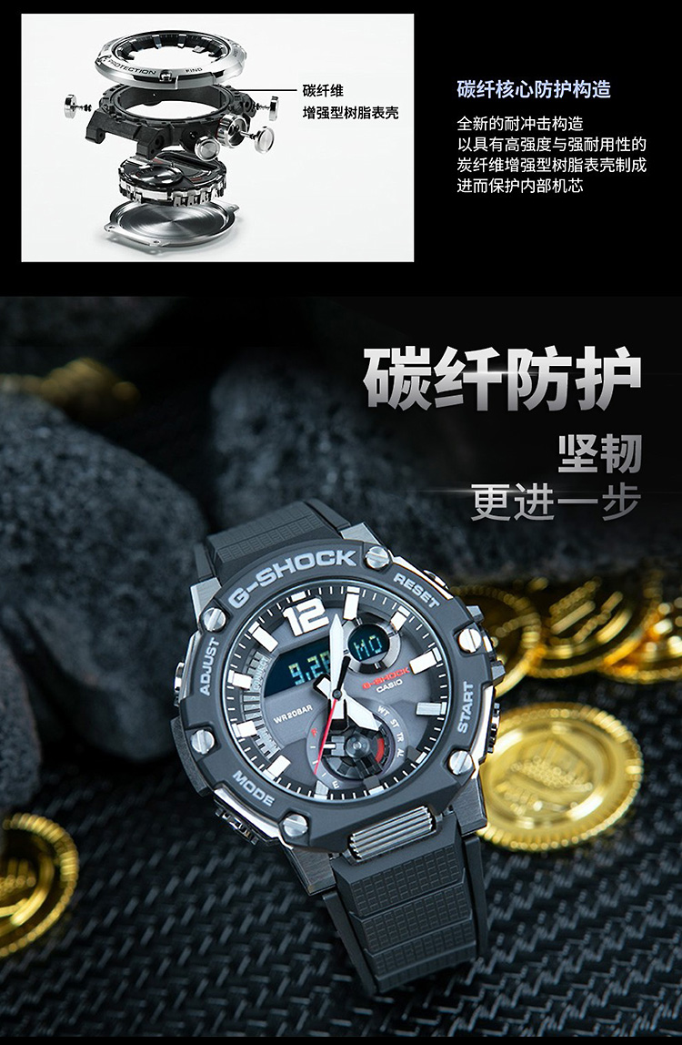 CASIO/卡西欧 G-SHOCK系列太阳能动力蓝牙功能运动防水男表GST-B300-1APR