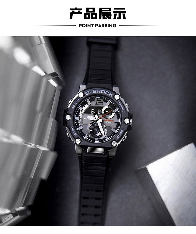 CASIO/卡西欧 G-SHOCK系列太阳能动力蓝牙功能运动防水男表GST-B300-1APR