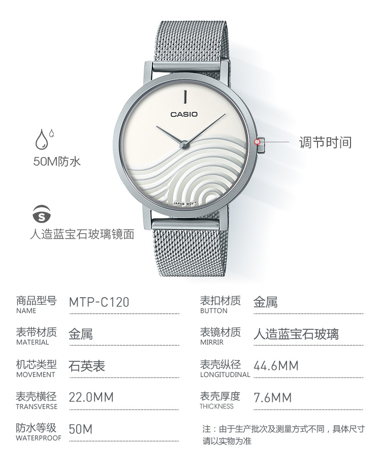 CASIO/卡西欧  情侣手表情人节礼盒时尚简约情侣表JLV-C120M-7AUPFK