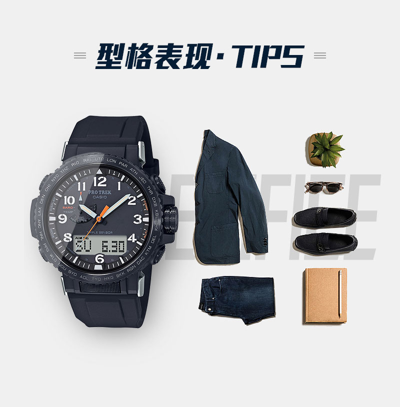 CASIO/卡西欧 PROTREK登山系列太阳能动力电波六局防水男表PRW-50Y-1APR