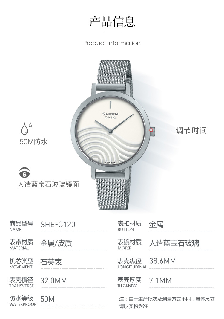 CASIO/卡西欧  情侣手表情人节礼盒时尚简约情侣表JLV-C120M-7AUPFK