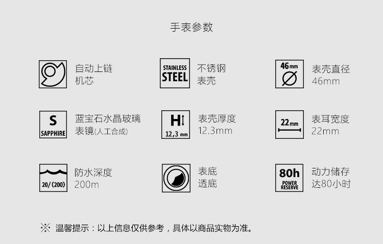 Hamilton/汉米尔顿 卡其航空系列日历显示自动机械男士腕表H64725531