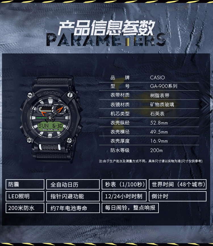 CASIO/卡西欧 G-SHOCK系列YOUTH 时尚防水男表GA-900E-1A3PR