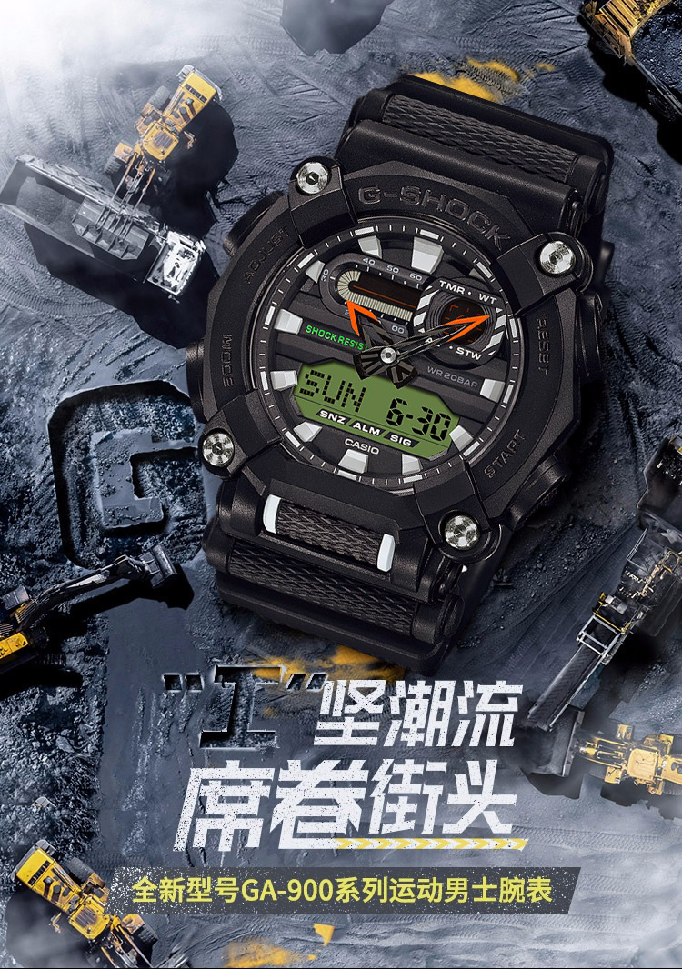 CASIO/卡西欧 G-SHOCK系列YOUTH 时尚防水男表GA-900E-1A3PR