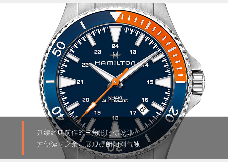 Hamilton/汉米尔顿 卡其海军系列日历显示自动机械中性腕表H82365141