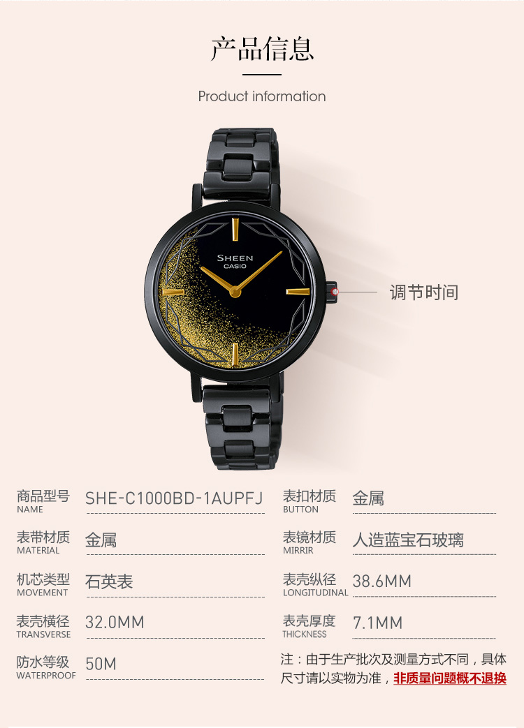 CASIO/卡西欧 SHEEN系列时尚简洁的三针超薄表盘设计金箔莳绘限量礼盒女表SHE-C1000BD-1AUPFJ