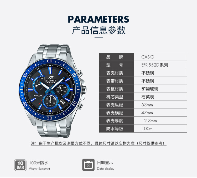 CASIO/卡西欧 EDIFICE系列时尚运动防水男表EFR-552D-1A2VUPR